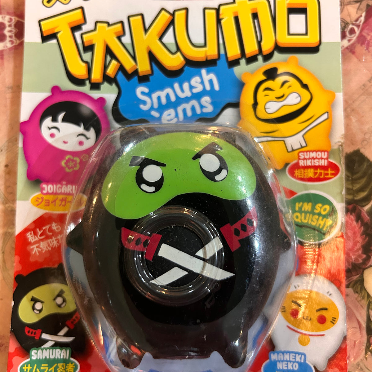 Takumo Smush ‘Ems Toy